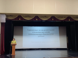Изображение для новости