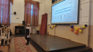 Изображение для новости